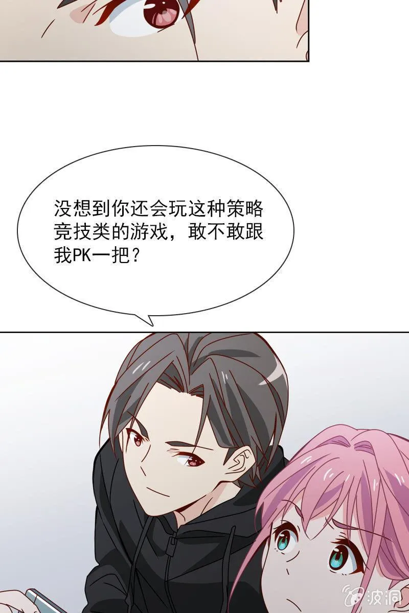 玩得不赖，来PK？ 第24页