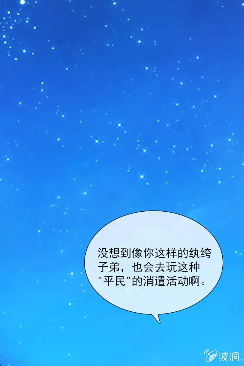 到底是谁不会玩游戏了？ 第3页