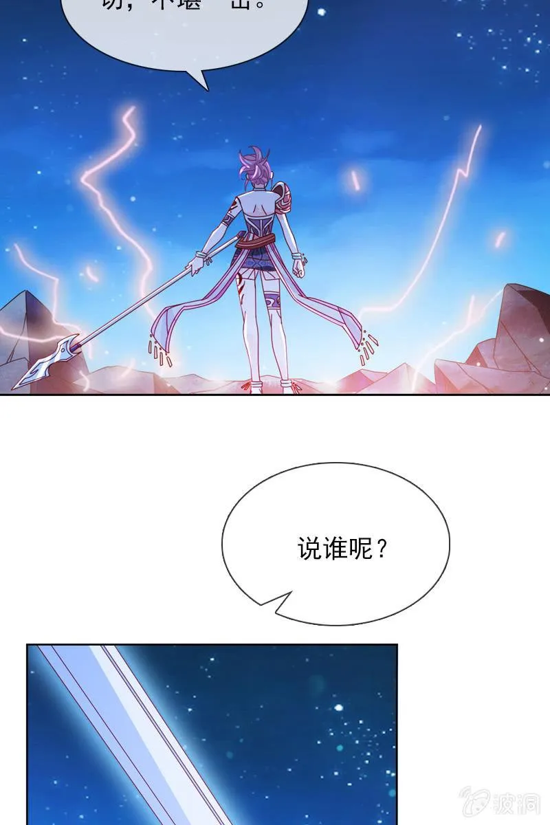 到底是谁不会玩游戏了？ 第13页