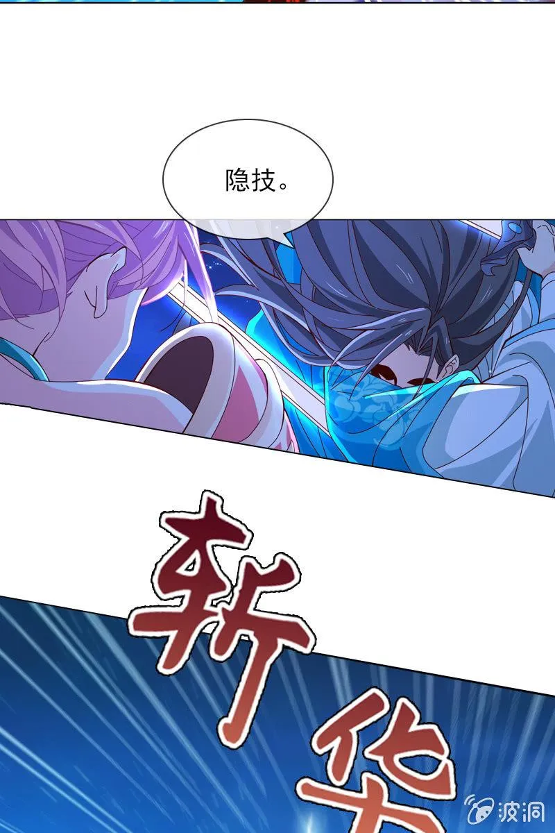 到底是谁不会玩游戏了？ 第15页