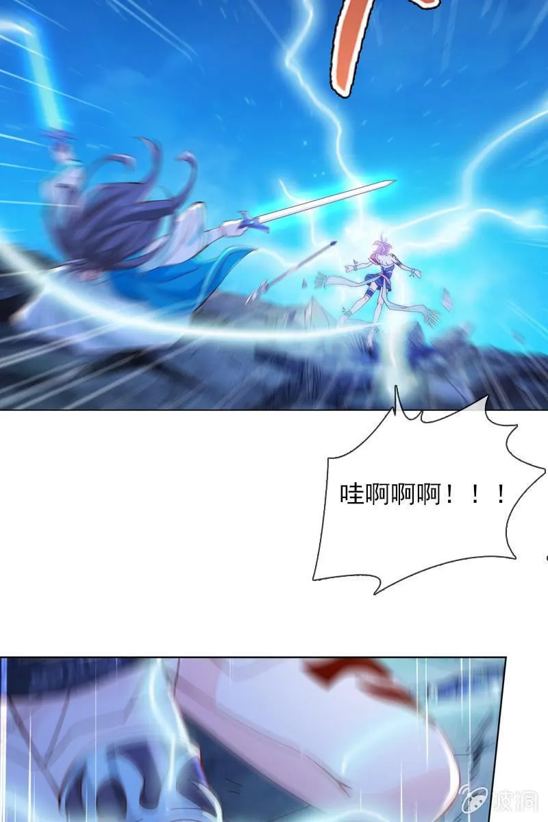 到底是谁不会玩游戏了？ 第16页