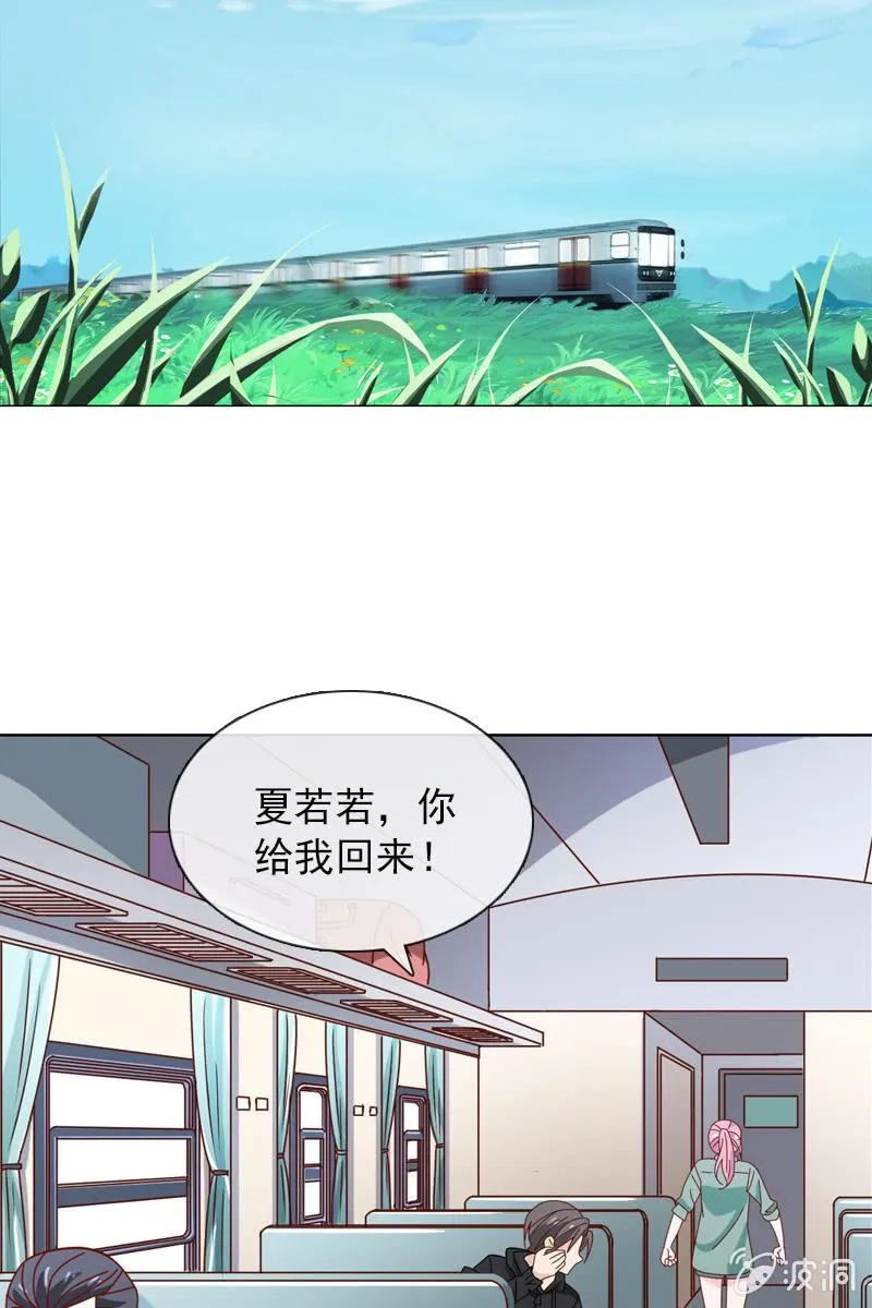 秦家老宅不对劲 第3页