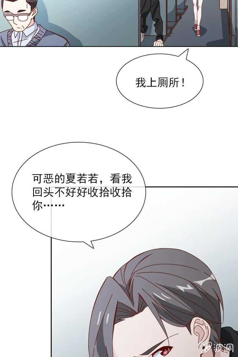 秦家老宅不对劲 第4页