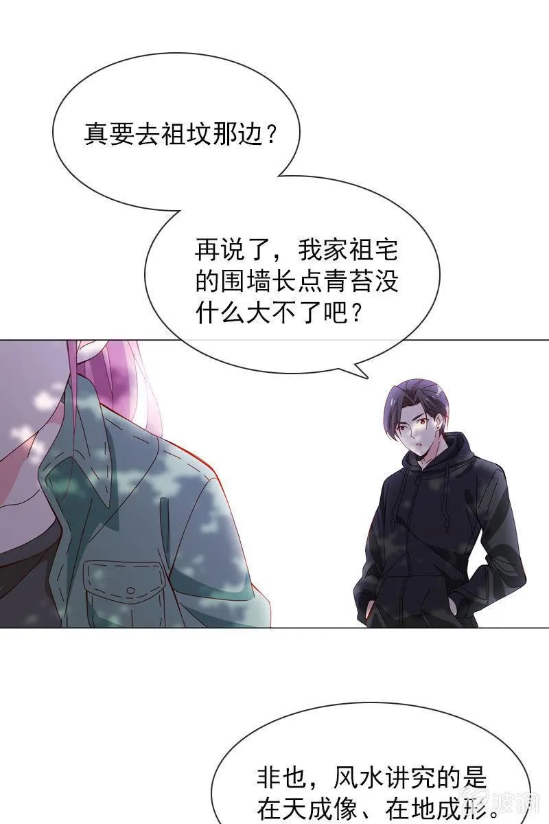 看就看，怕你哦 第2页