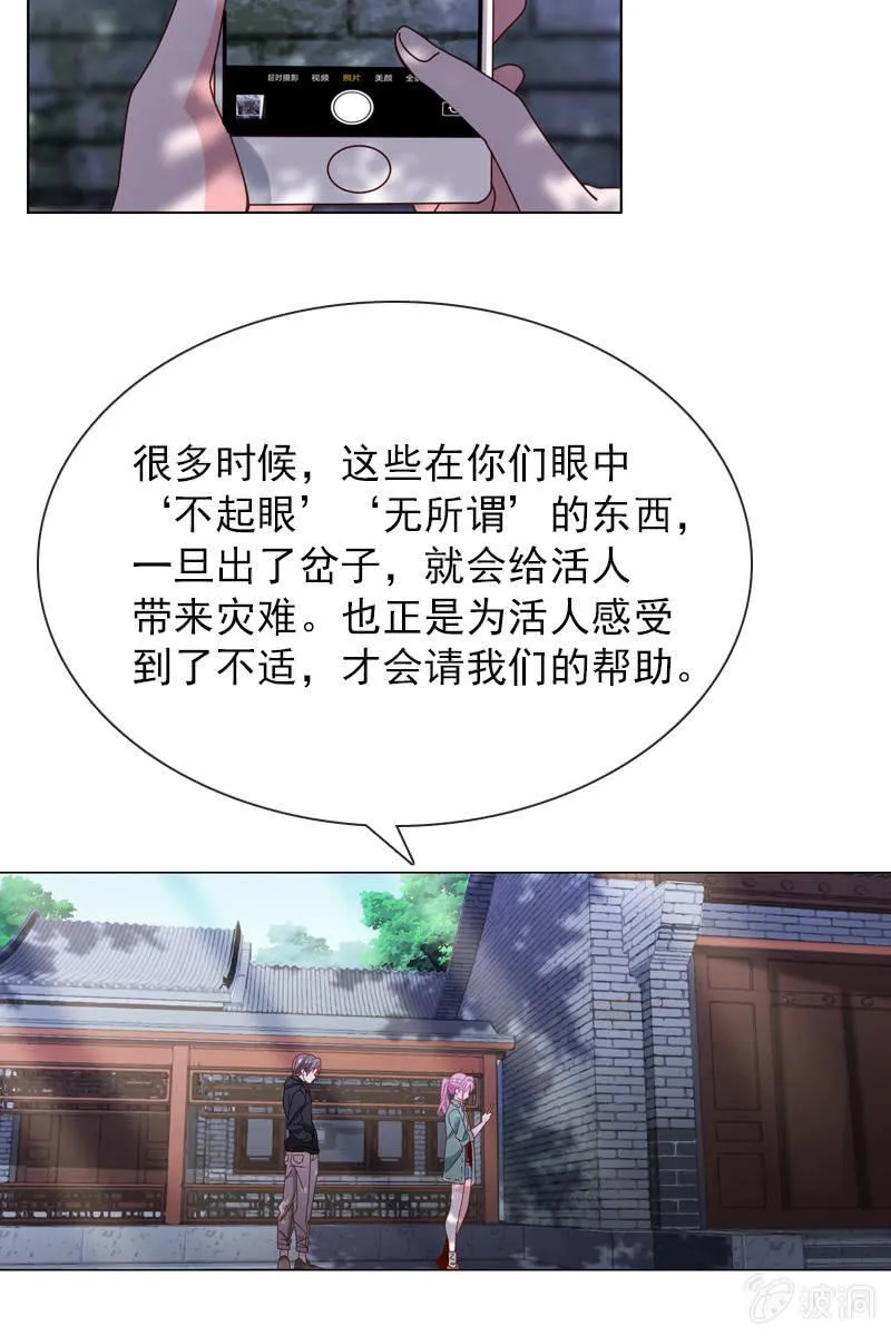 看就看，怕你哦 第4页