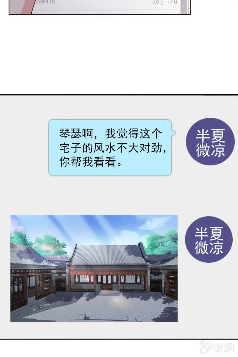 看就看，怕你哦 第14页