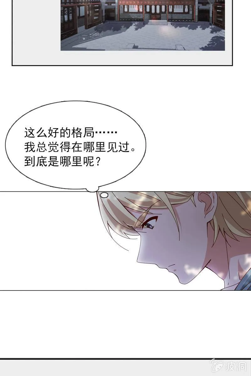 看就看，怕你哦 第19页