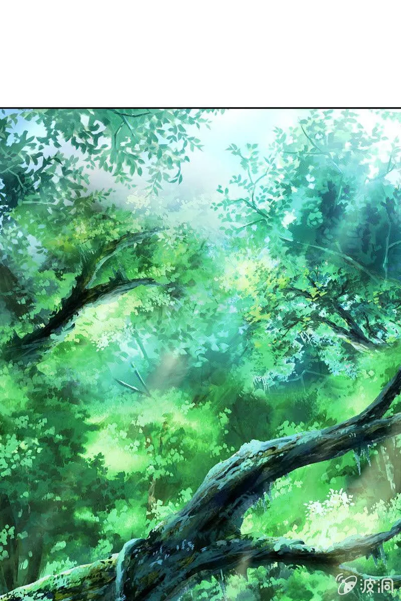 秦家祖坟被人动了手脚？ 第2页