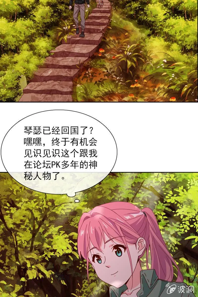 万万不可半途而废！ 第4页