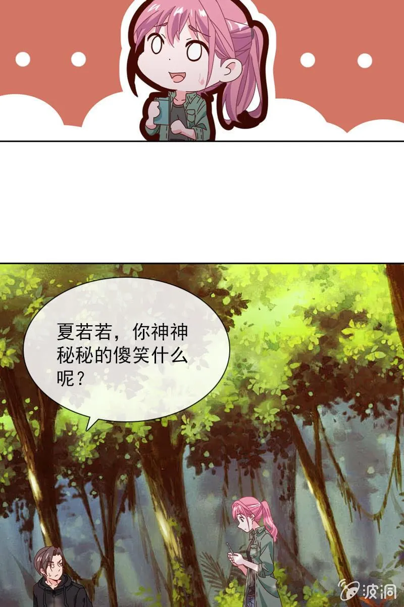 万万不可半途而废！ 第7页