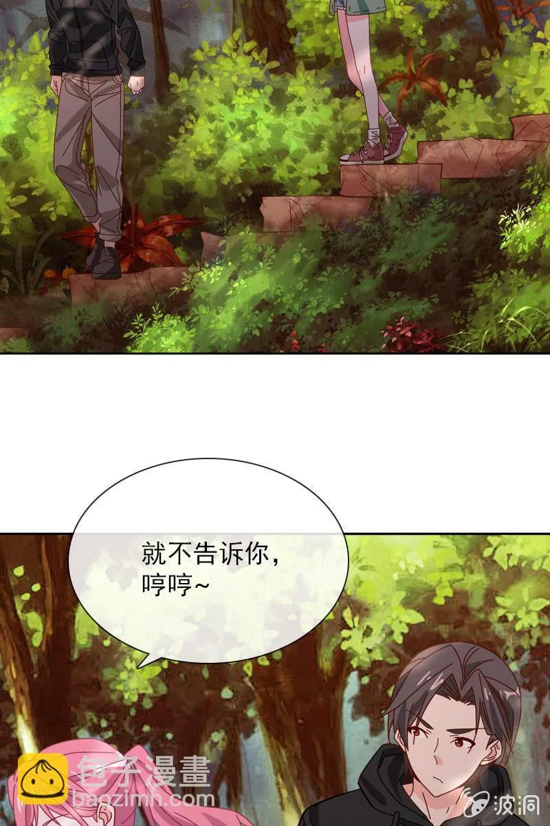 万万不可半途而废！ 第8页