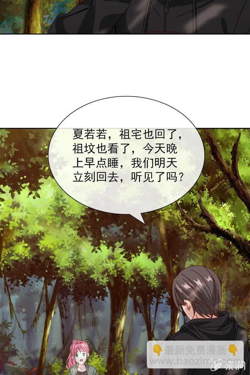 万万不可半途而废！ 第15页