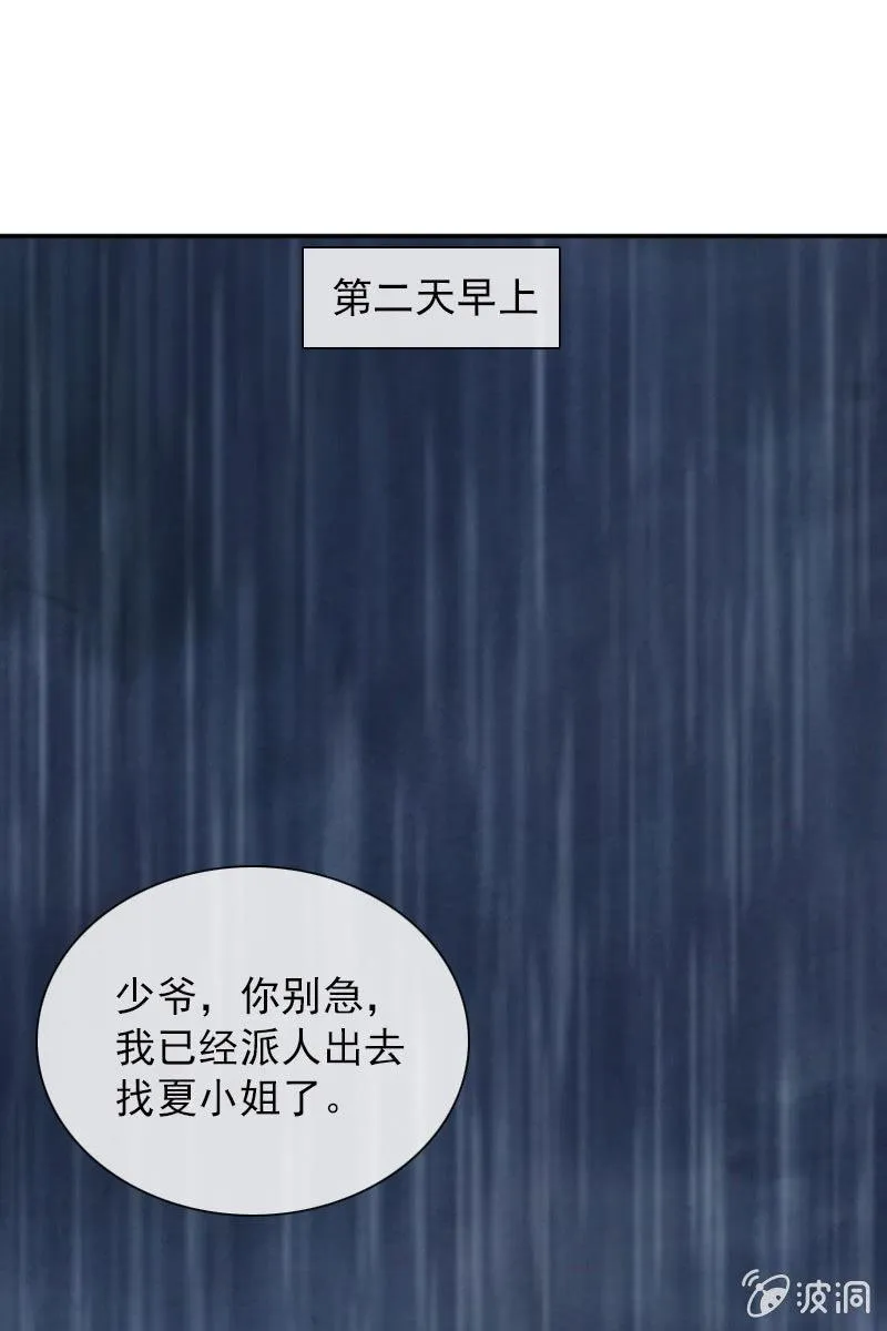 万万不可半途而废！ 第27页