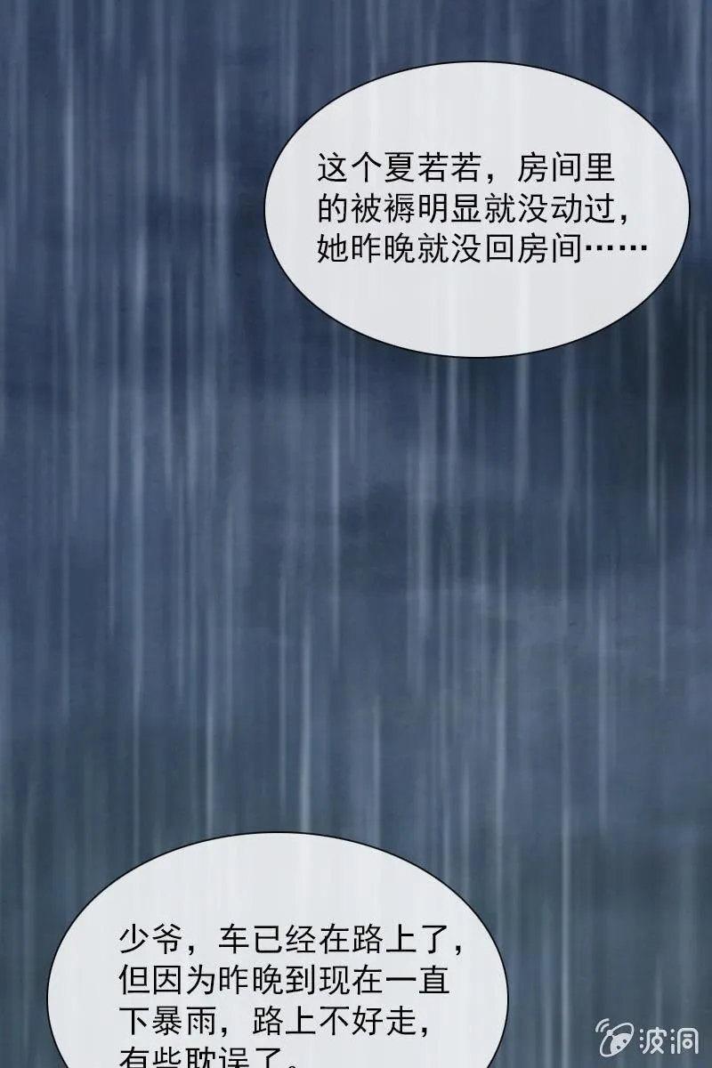 万万不可半途而废！ 第28页