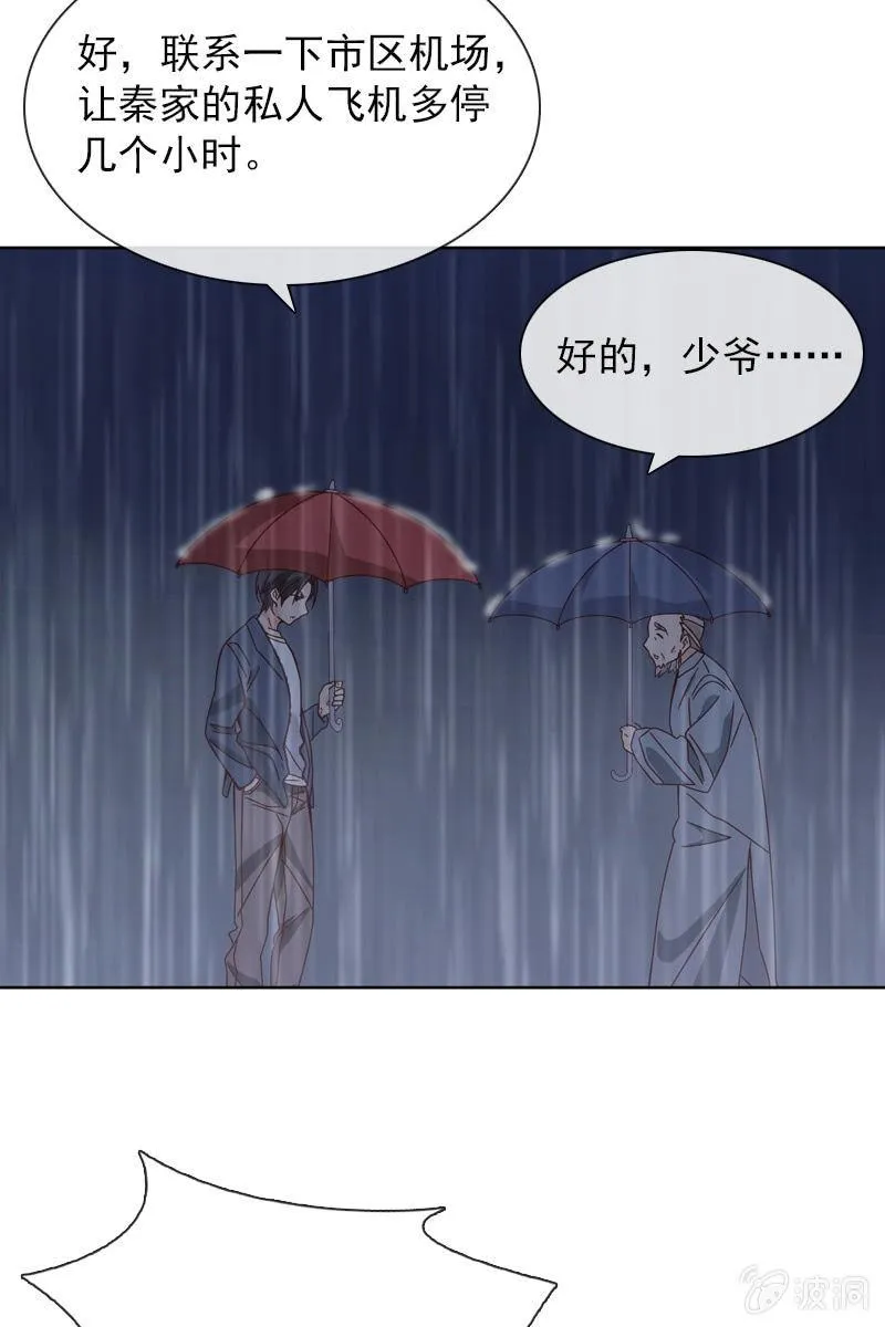 万万不可半途而废！ 第30页