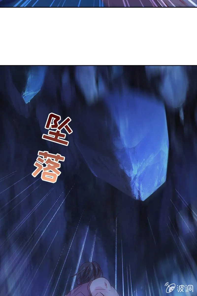 秦孟凉好深的套路！ 第28页