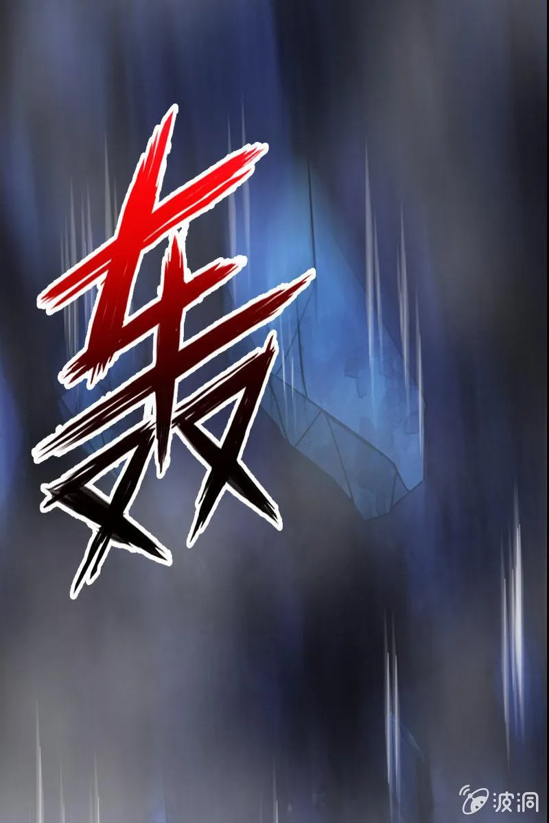 发觉他还挺可爱的 第3页