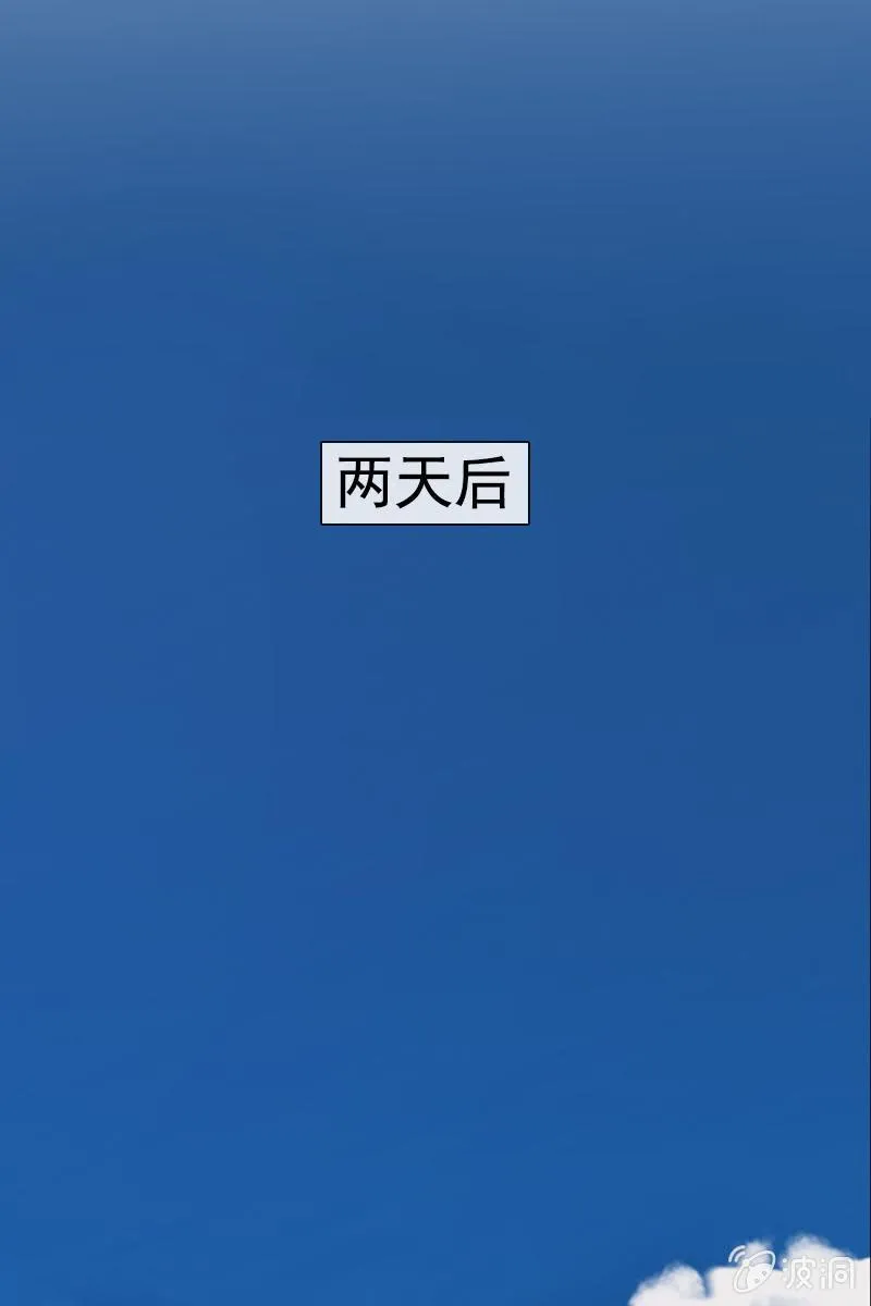 发觉他还挺可爱的 第8页