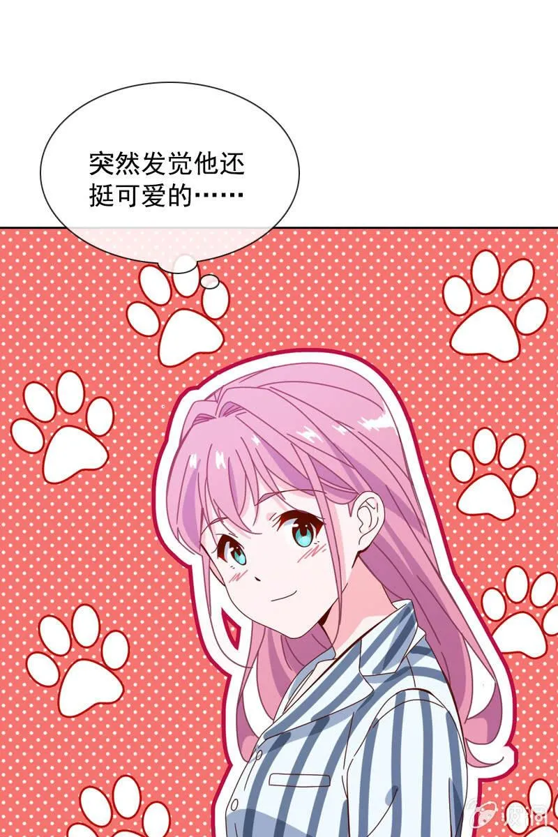 发觉他还挺可爱的 第31页