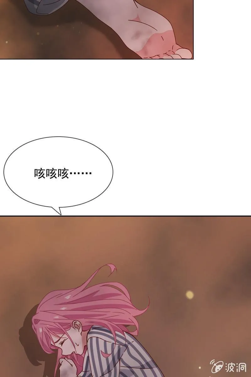 再多陪我一会 第7页