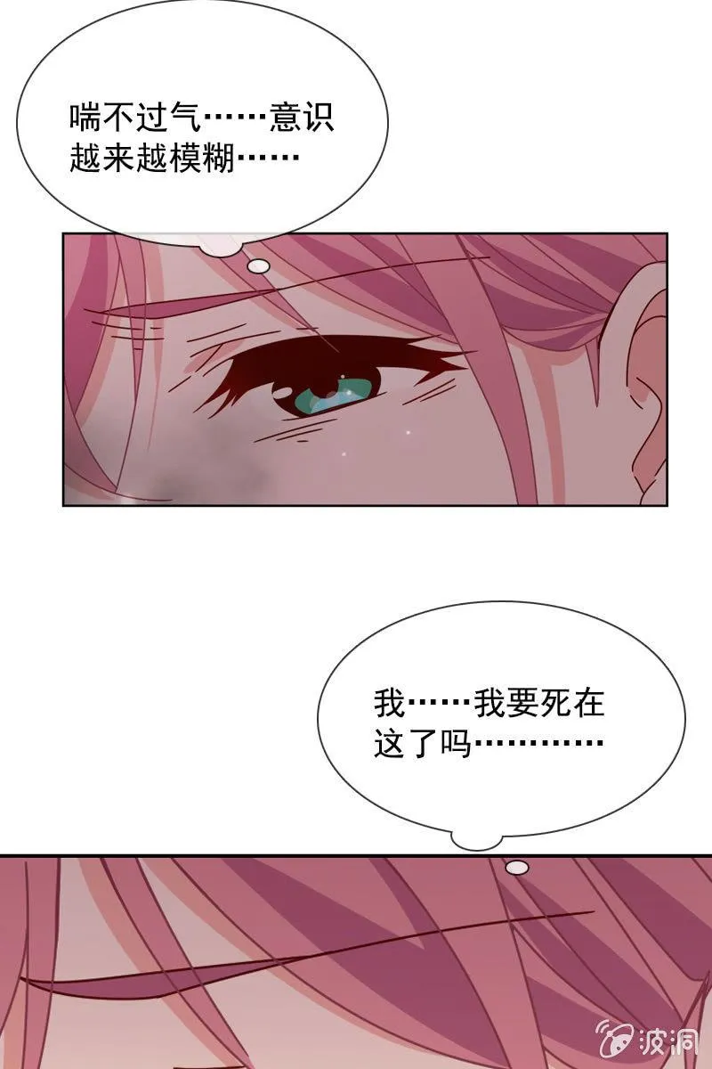 再多陪我一会 第9页