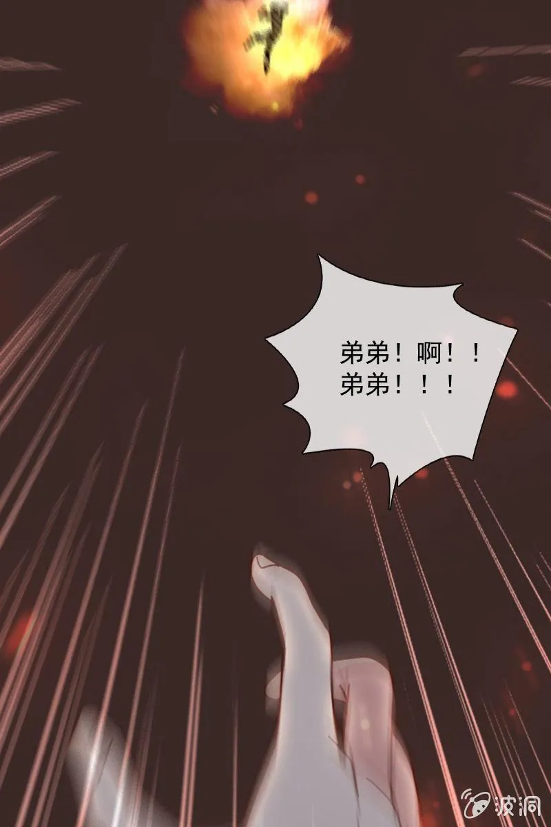 再多陪我一会 第20页