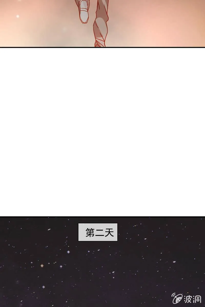再多陪我一会 第30页