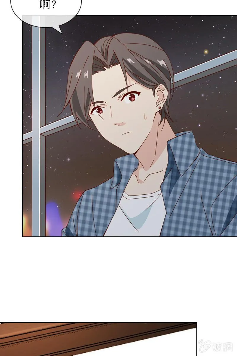 我不会再走了 第4页