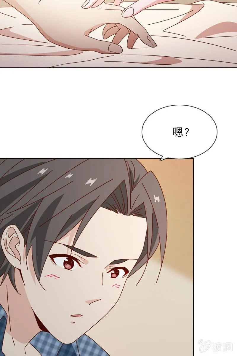 我不会再走了 第11页