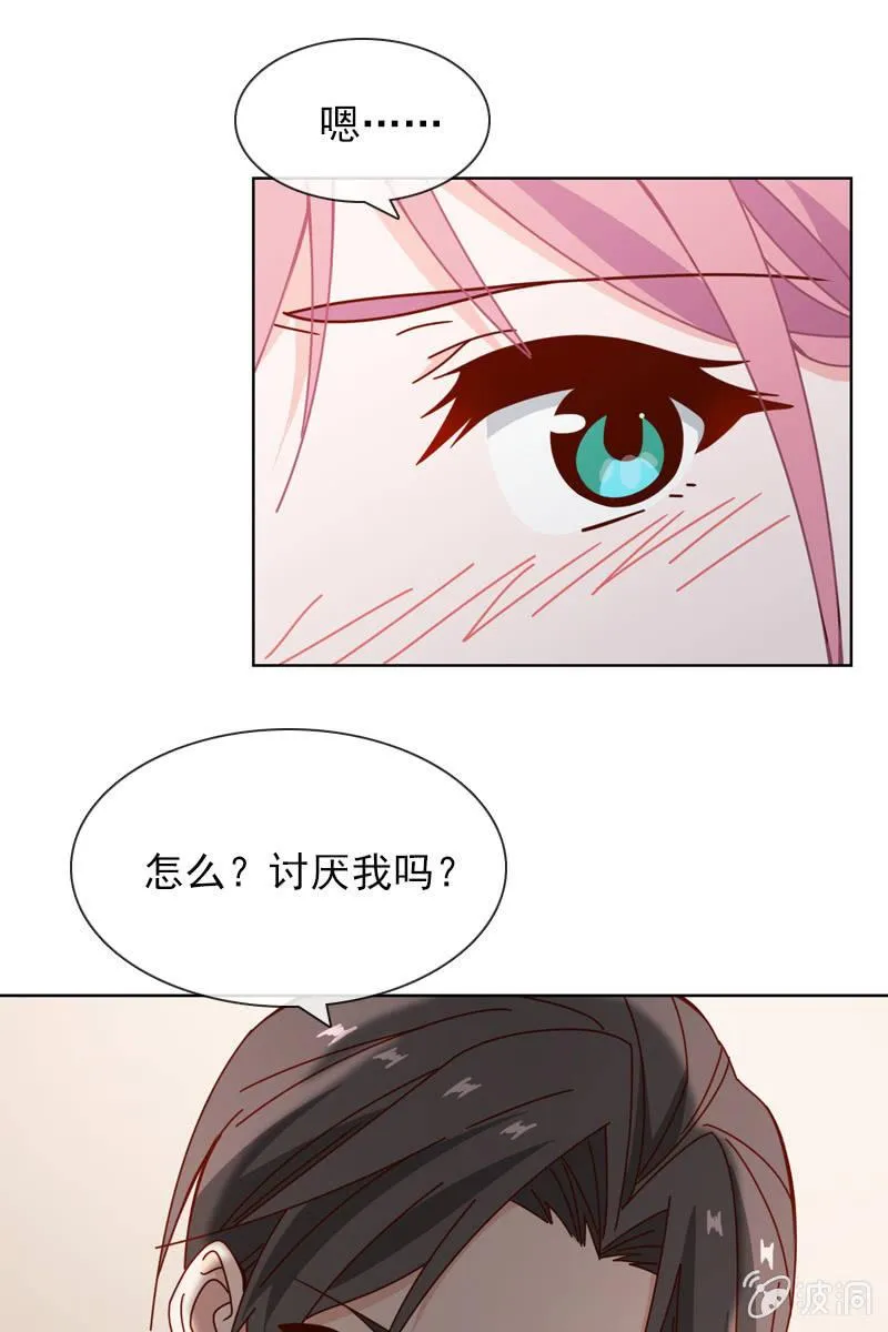 我不会再走了 第25页