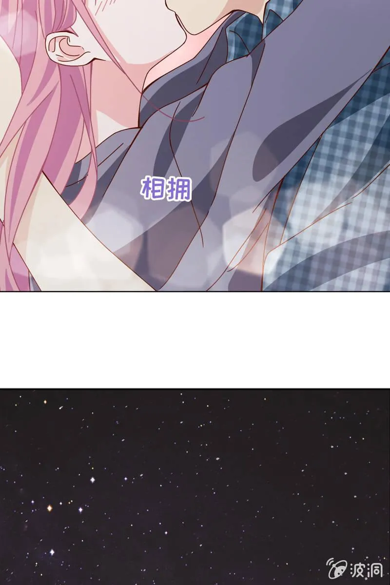我不会再走了 第28页