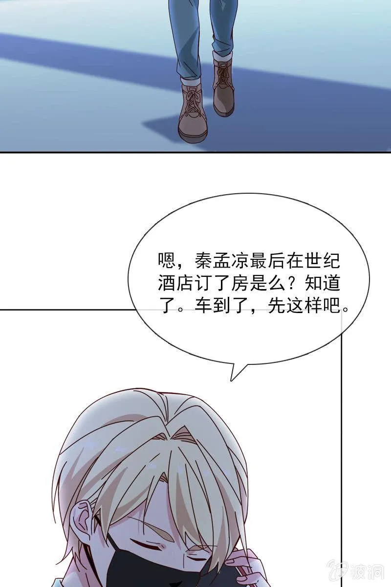 抉择两难 第7页