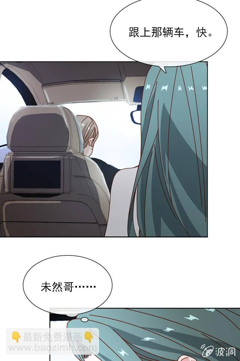 抉择两难 第10页