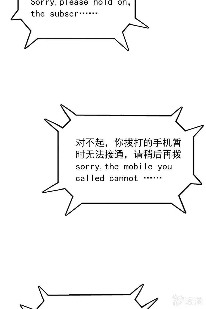 抉择两难 第27页