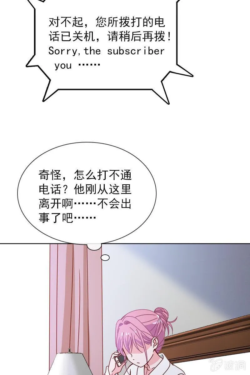 抉择两难 第28页