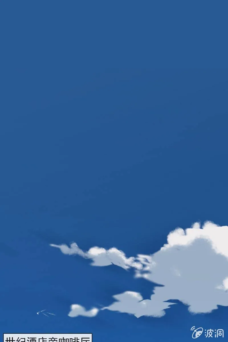 时机与阴谋？ 第2页