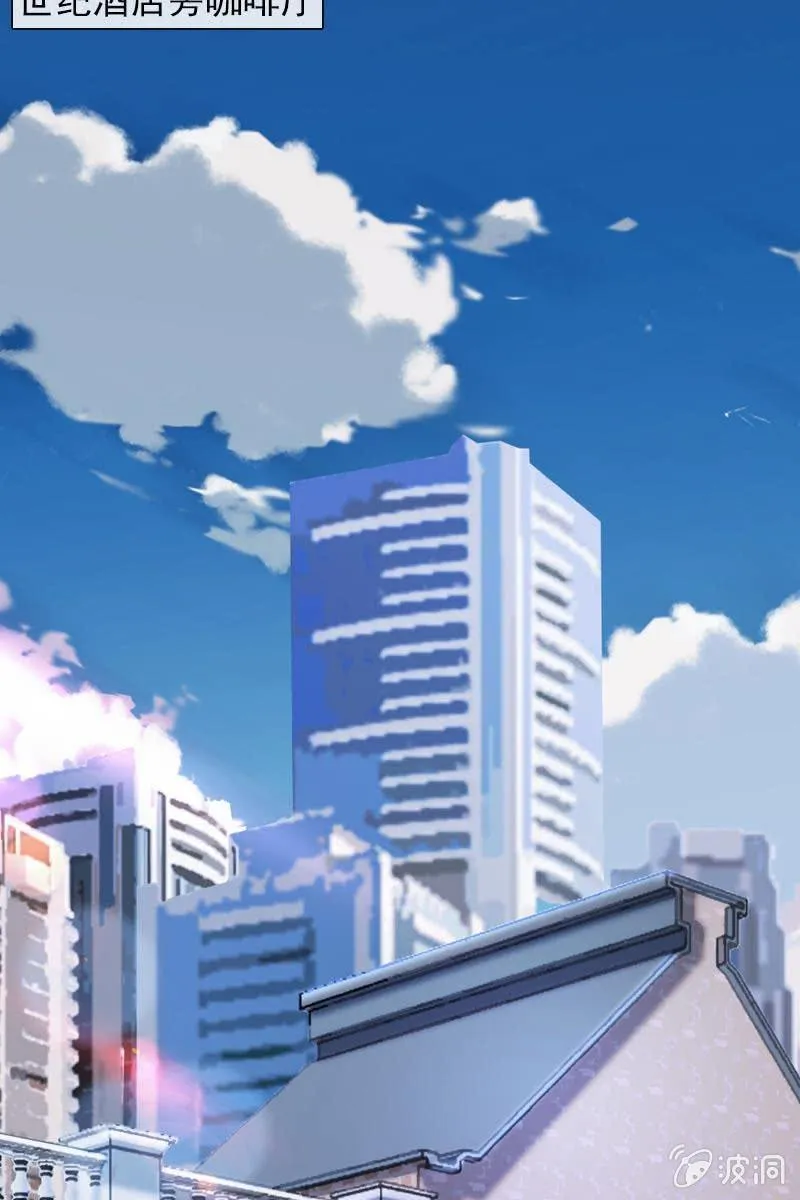 时机与阴谋？ 第3页