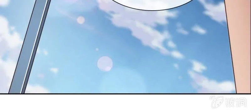 时机与阴谋？ 第18页