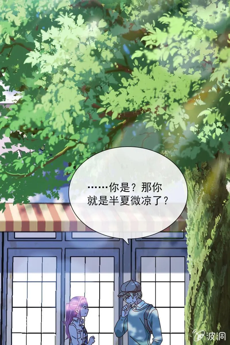影帝的“杀伤力” 第3页