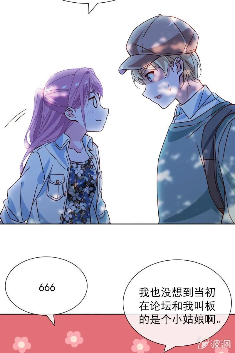 影帝的“杀伤力” 第5页