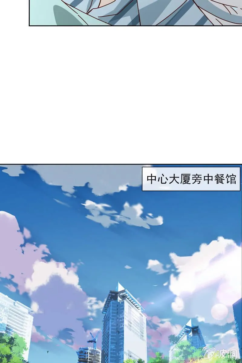 影帝的“杀伤力” 第15页