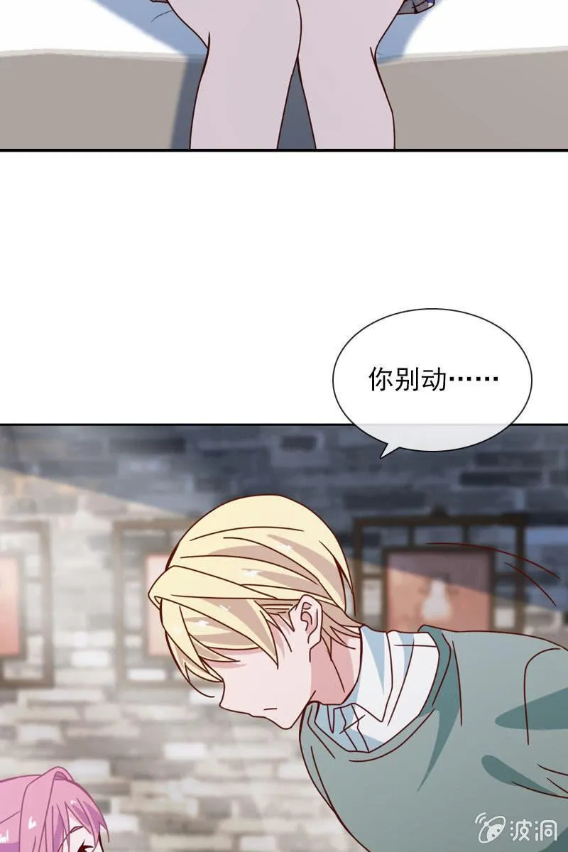 影帝的“杀伤力” 第19页