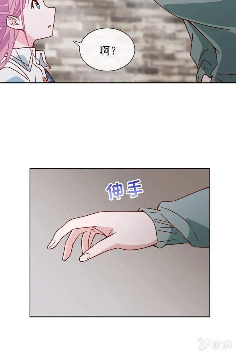 影帝的“杀伤力” 第20页