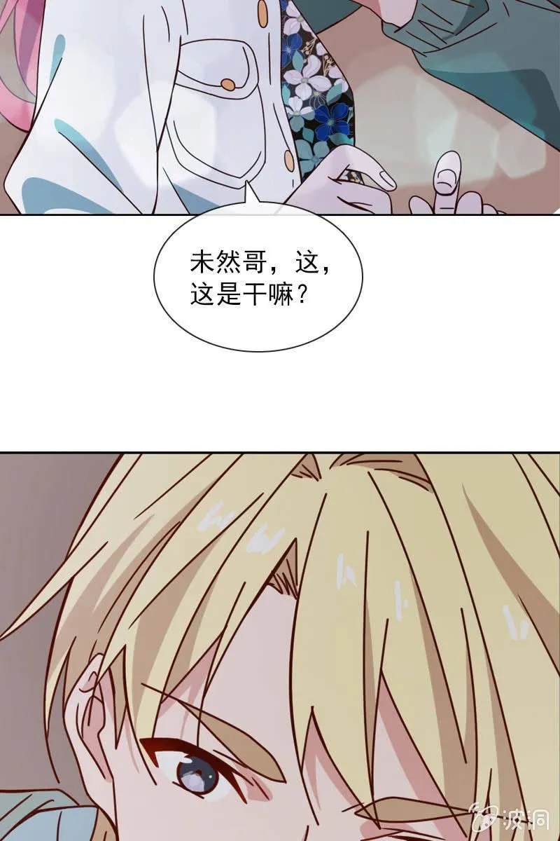 影帝的“杀伤力” 第22页