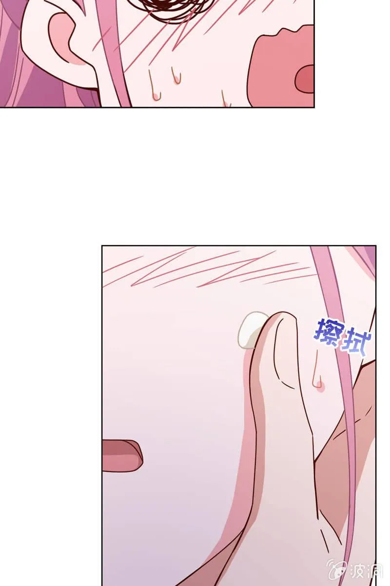 影帝的“杀伤力” 第24页