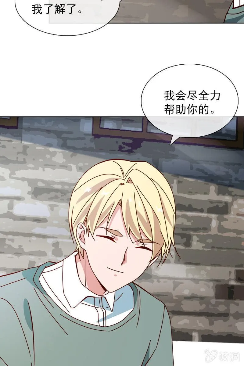 休想再摆布我的人生 第10页