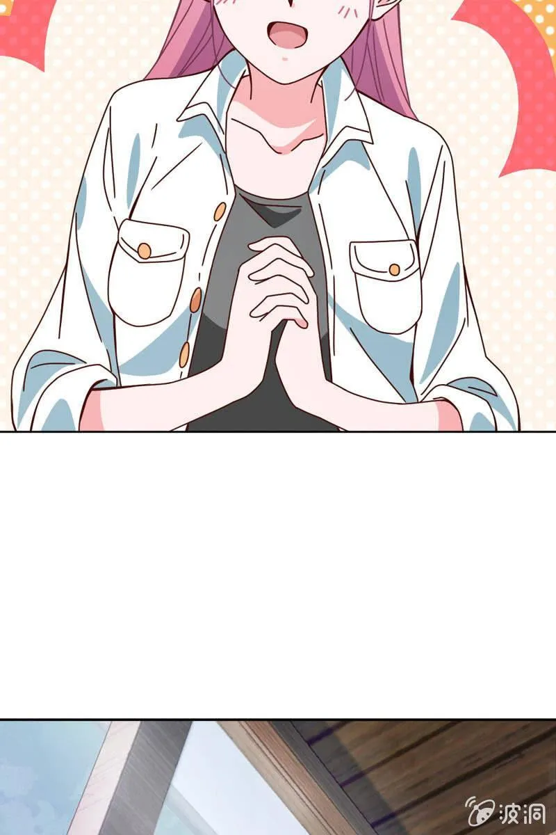 休想再摆布我的人生 第12页