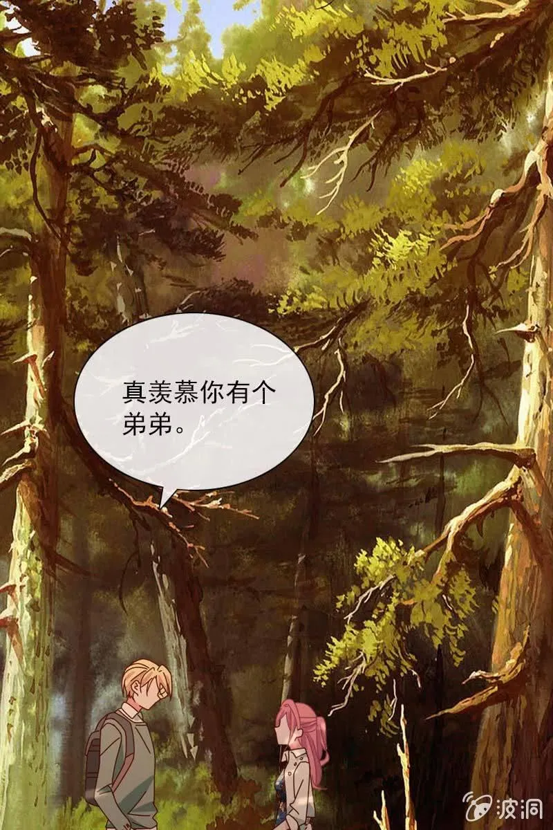 来自内心的温暖 第3页