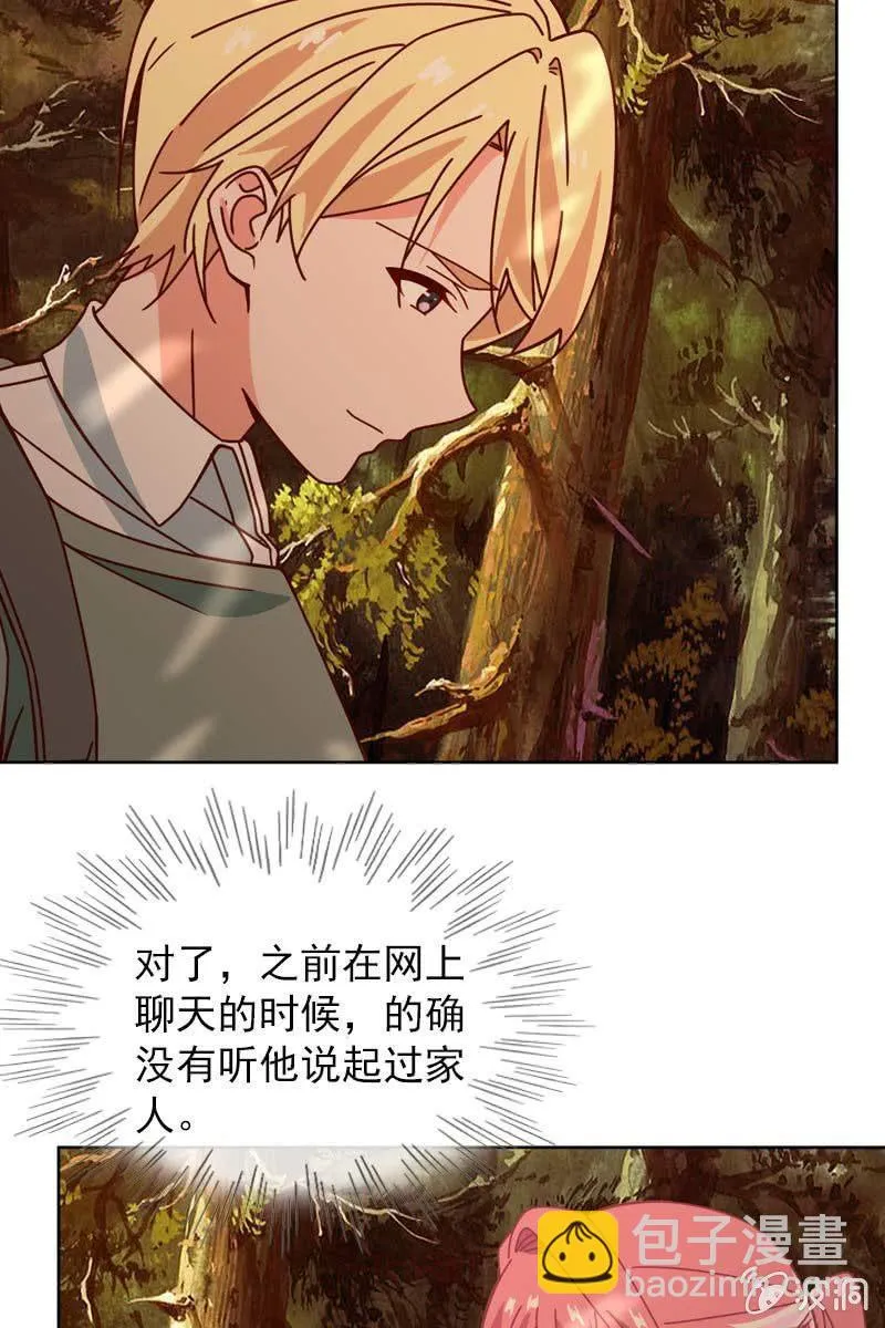 来自内心的温暖 第5页