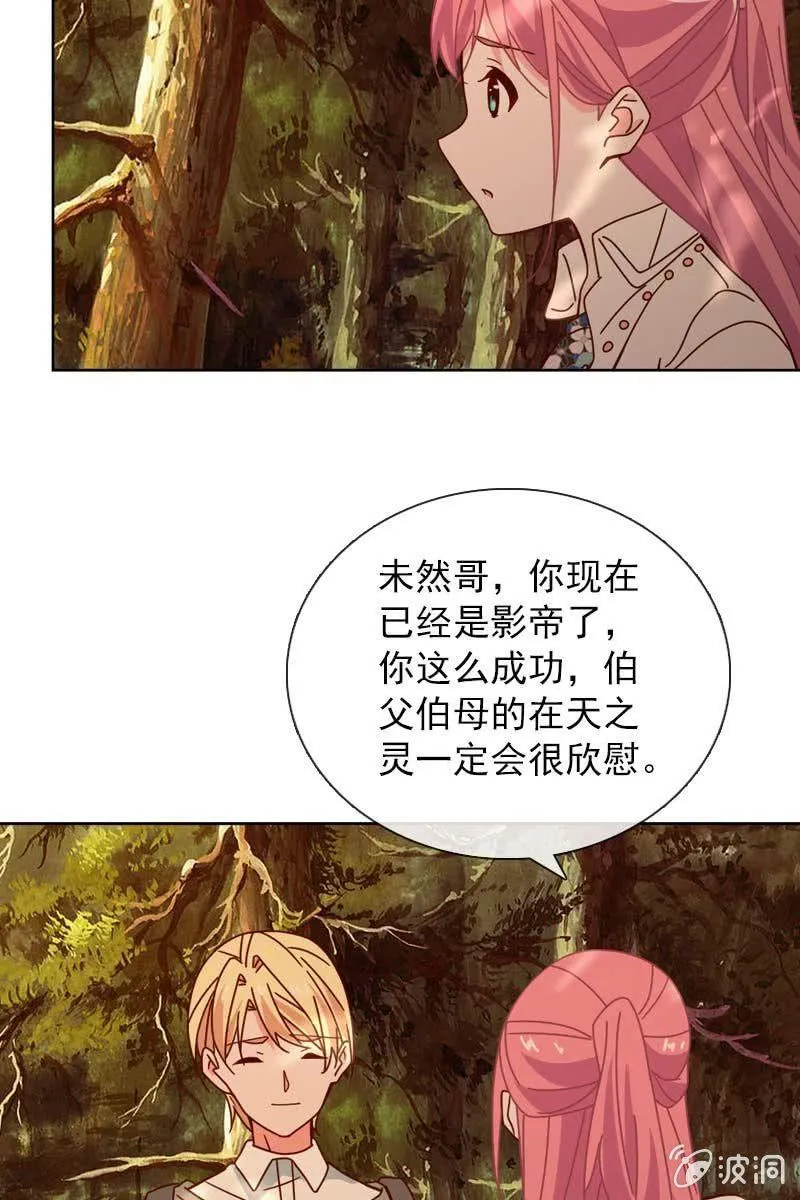 来自内心的温暖 第6页